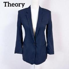 Theory　セオリー 麻混テーラードジャケット　ネイビー 0