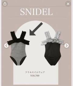 新品未使用◎SNIDEL スナイデル ワンピース スウィムウェア SNIDEL（スナイデル）の「セットワンピーススウィムウェア（水着