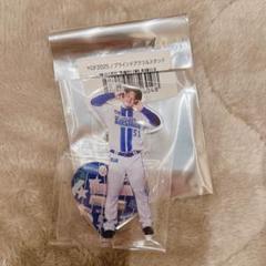 2025年最新】宮﨑敏郎選手の人気アイテム - メルカリ
