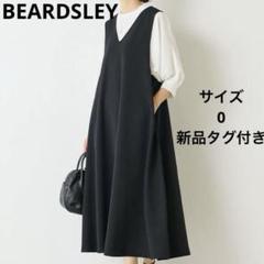 新品未使用　ビアズリー ブルゾン　黒 ビアズリー BEARDSLEY ノーカラージャケット （black