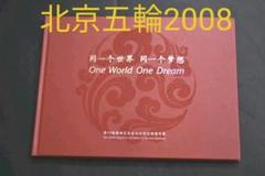 中国切手 2008年北京オリンピック切手2册 Yahoo!オークション -「北京オリンピック 切手」の落札相場