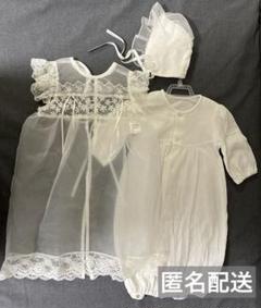 【美品】ホワイト ベビードレス シフォン レース 帽子付き