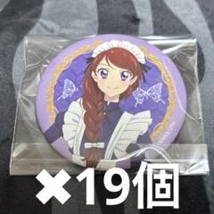 2025年最新】アイカツ 蘭 メイドの人気アイテム - メルカリ