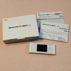 Speed Wi-Fi NEXT W05 ワイファイルーター