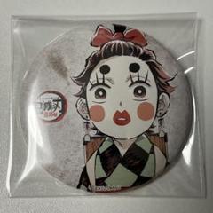 鬼滅の刃　全集中展　幕間画缶バッジ　弐　炭子　竈門炭治郎