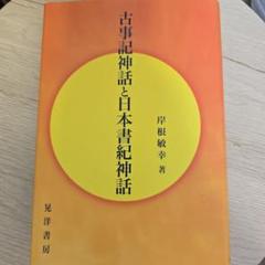 2025年最新】福岡大学 教科書の人気アイテム - メルカリ
