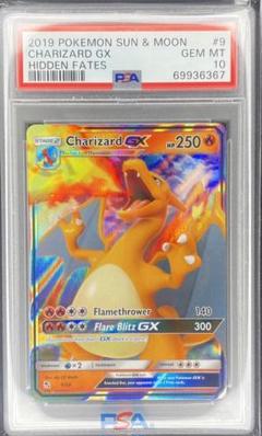 2025年最新】リザードンgx psa10の人気アイテム - メルカリ