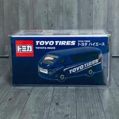トミカ（日本製） ハイエース 宅急便【シール付】 2025年最新】Yahoo!オークション -トミカ ハイエース 宅配便