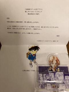 2025年最新】コナンアプリ 推しキャラカードの人気アイテム