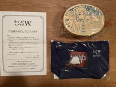 からだすこやか茶W 葬送のフリーレン わっぱお弁当箱　ヒンメル からだすこやか茶 W+」のTVアニメ「葬送のフリーレン」コラボに