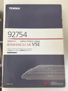 <中古品>【TOMIX 92754&98658】小田急VSE & GSEセット 中古品>【TOMIX 92754&98658】小田急VSE & GSEセット