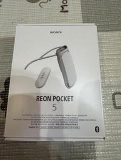 SONY REON POCKET 5 ホワイト RNPK-5/W $_12.JPG?set_id=880000500F