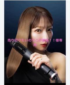 週末限定価格　ノータイム　icelady ストレートヘアアイロン ブラック 公式サイト》アイスレディ ヘアアイロン（アイディール）