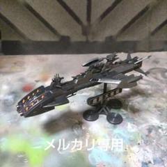 宇宙戦艦ヤマト2　 駆逐艦 メカコレ完成品 宇宙戦艦ヤマト2 駆逐艦 メカコレ完成品