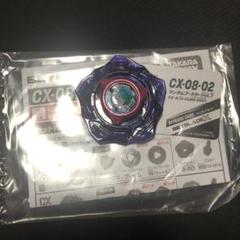 ベイブレードX アシストブレード/M マッシブ　ロックチップホエール