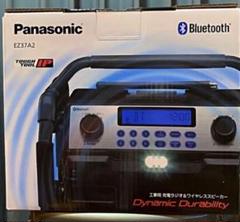 2025年最新】panasonic（パナソニック） ez37a2 工事用充電