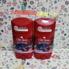 ⭐️廃盤品‼️Oldspice オールドスパイス　コニャック＆ブラックチェリー⭐️ ⭐️廃盤品‼️Oldspice オールドスパイス コニャック＆ブラック