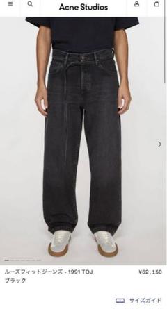 Acne Studios 1991 Toj Detroit ルーズフィット 三越伊勢丹 | Acne Studios/アクネ ストゥディオズ_Men通販