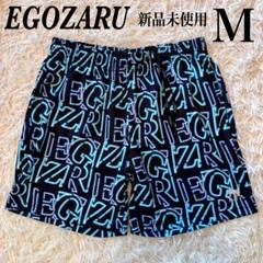 【新品未開封品】エゴザル　青　黄色　バスパン　XL　バスケ 楽天市場】エゴザル（EGOZARU）（メンズ）バスパン