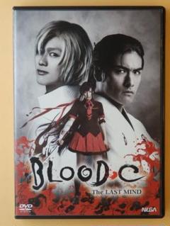 2025年最新】blood-c dvdの人気アイテム - メルカリ