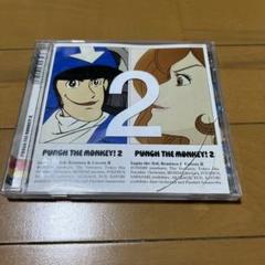PUNCH THE MONKEY!2 Lupin the 3rd;Remixe…のサムネイル