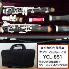 【レザータンポ全交換】YAMAHA YCL-851 Custom CX レザータンポ全交換】YAMAHA YCL-851 Custom CX - メルカリ