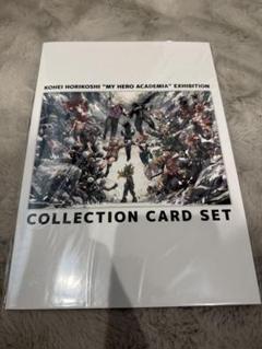 僕のヒーローアカデミア原画展　コレクションカードセット