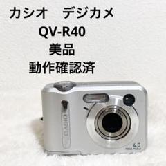 2025年最新】casio qv-r40の人気アイテム - メルカリ