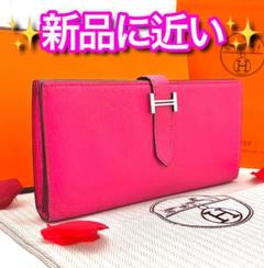 赤字覚悟の限界価格❣️値下げ不可⚠️ エルメス ベアンスフレ