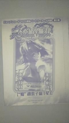 2025年最新】chaos TCG 未開封の人気アイテム - メルカリ