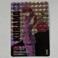 2025年最新】幽遊白書カード キラの人気アイテム - メルカリ