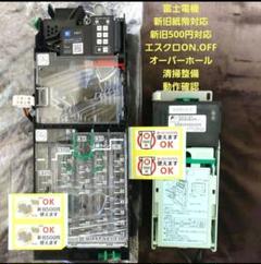 2025年最新】新500円対応コインメックの人気アイテム - メルカリ
