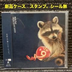2025年最新】ninth peel garden unison squareの人気アイテム