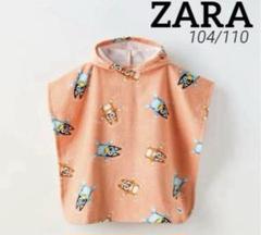 2025年最新】zara ポンチョ タオルの人気アイテム - メルカリ