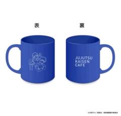 呪術廻戦 カフェ 缶バッジ マグカップ マドラー アクスタ 2025年最新】呪術廻戦カフェ マグカップの人気アイテム - メルカリ