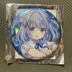 チノ　缶バッジ ごちうさ マルイ チノ 缶バッジ - メルカリ