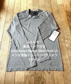【タグ付き新品】ルルレモン ラン用長袖ストレッチトップス 4 早割切符 タグ付き新品】ルルレモン ラン用長袖ストレッチ