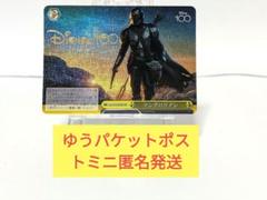 ディズニーカード　まとめ売り　マンダロリアン 2025年最新】disney100 マンダロリアンの人気アイテム - メルカリ