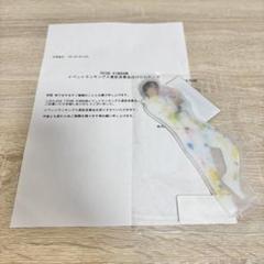 2025年最新】Tribe kingdom アクリルスタンドの人気アイテム