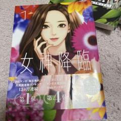2025年最新】yaongyiの人気アイテム - メルカリ