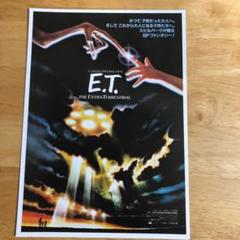 映画『E.T. 』ポスター ＜宣伝告知用 非売品＞ 2025年最新】Yahoo!オークション -e.t ポスター(アンティーク