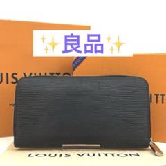 ✨良品✨ルイ ヴィトン エピ ジッピーウォレット ノワール 長財布 ブラック