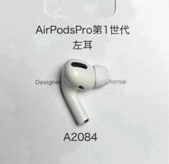 Airports pro 第一世代　※左耳ジャンク品 ジャンク品】AirPods Pro 第1世代 両耳 ※左耳ノイズ有 - メルカリ