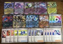 ブラックボルト ホワイトフレア RR サポート汎用パーツまとめ