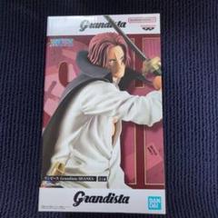 ワンピース Grandista SHANKS シャンクス フィギュア 新品未開封