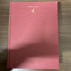 トランスフォーマーアニメイテッド オールスパークアルマナック2