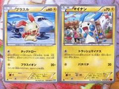 プラスル マイナン 60枚大量まとめ売り ADV PCG DP BW ポケモンカード adv」の激安通販 | magi