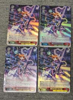ヴァイスシュヴァルツ　魔法少女リリカルなのは　新たなる力 なのは　SR　4枚