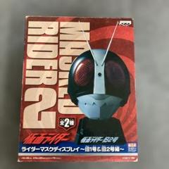 仮面ライダーマスクディスプレイ 旧2号 改造リペイント品