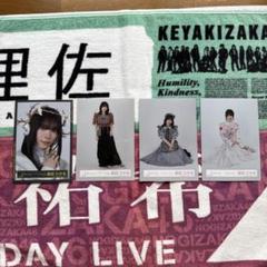 森田ひかるタオル6枚まとめ売り。 森田ひかるタオル6枚まとめ売り。
